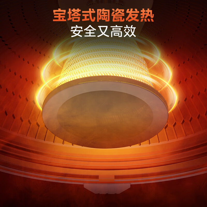 美的(Midea)[加大网罩]家用小太阳取暖器/电热电暖器/电暖气片/节能速热电热扇大面积烤火炉/取暖神器NPS-NJ高清大图