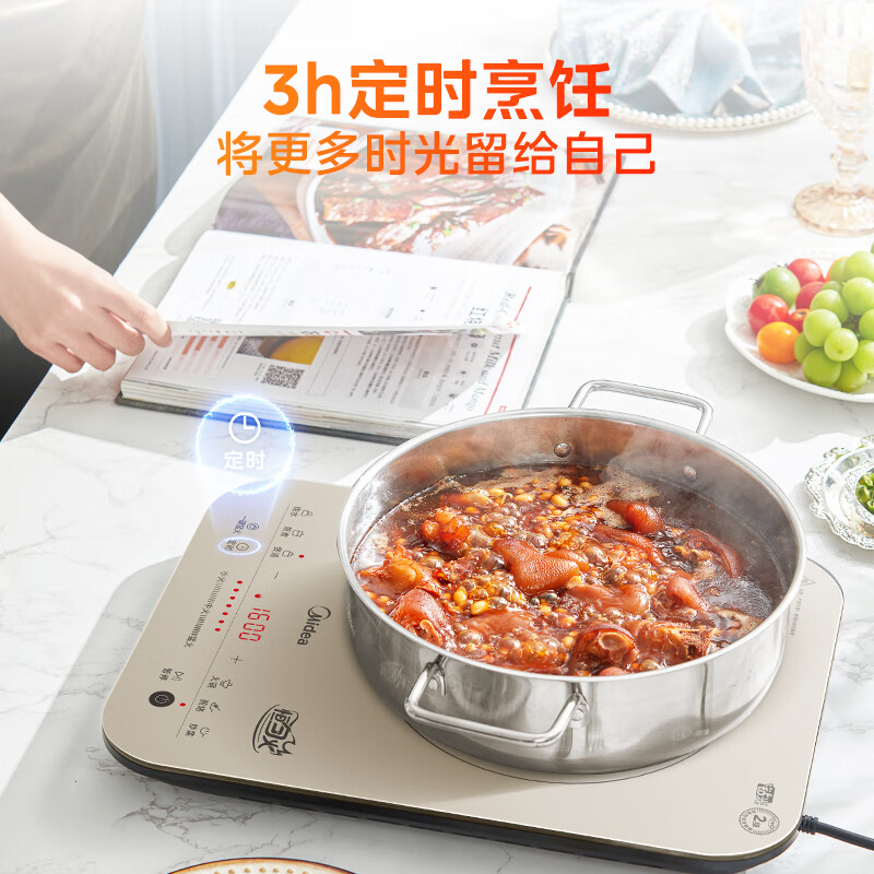 美的智能变频电磁炉 Midea MD-E36CIP 1800W大功率快速加热高效节能静音设计高清大图