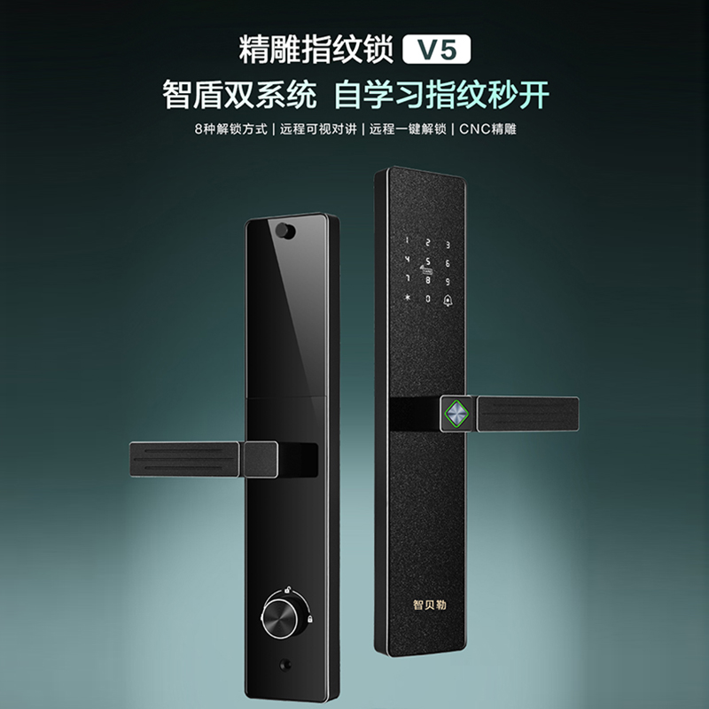 智贝勒V5精雕半自动CD指纹二维码对讲高清大图