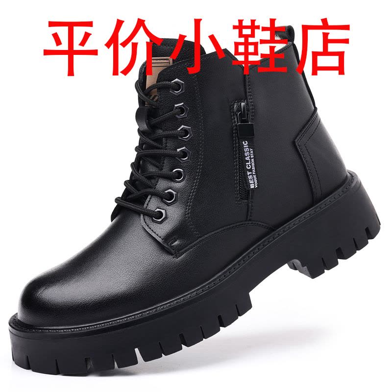 迪罗尼卡羊毛马丁靴男冬季高帮加绒棉鞋男软皮休闲软底工装靴子男雪地靴图片