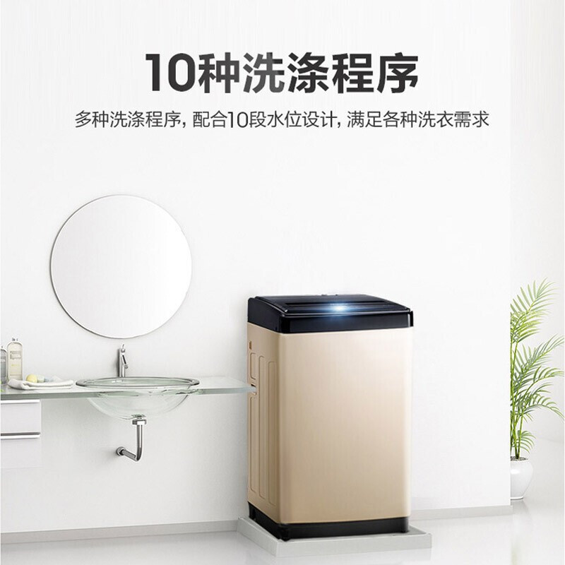 海信(Hisense)波轮洗衣机全自动家用10大程序桶清洁低噪音防缠绕 HB80DA332G