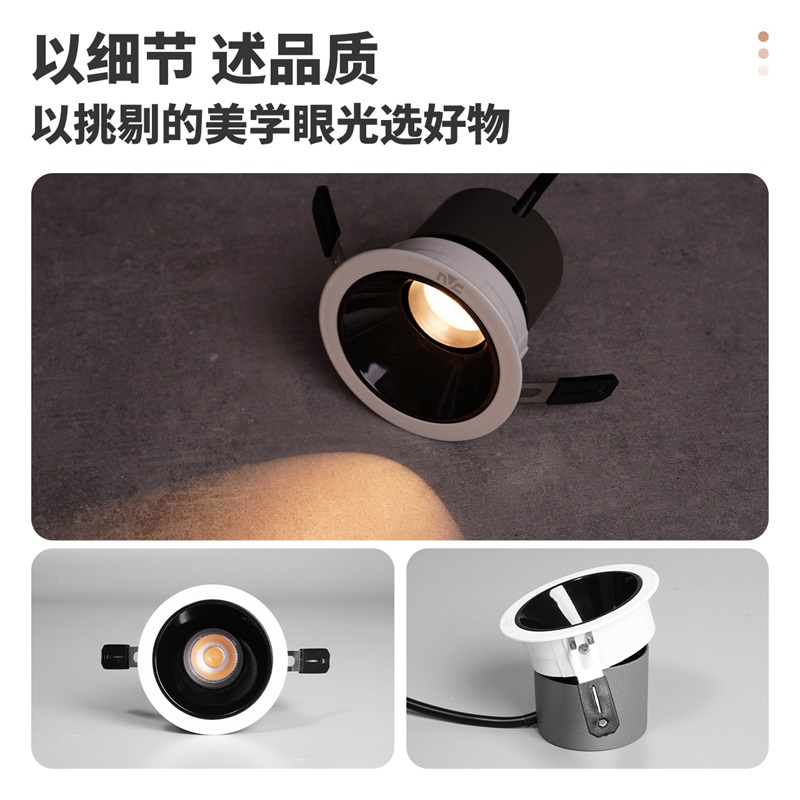 雷士照明莲华嵌入式led射灯防眩小山丘洗墙灯天花灯可调节孔灯高清大图