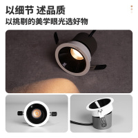 雷士照明莲华嵌入式led射灯防眩小山丘洗墙灯天花灯可调节孔灯