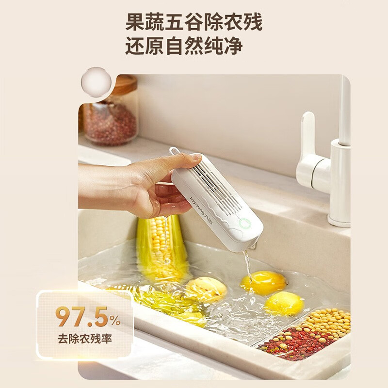 九阳果蔬清洁机两档可调无线设计小巧便携深度净化SH08V-AZ810高清大图