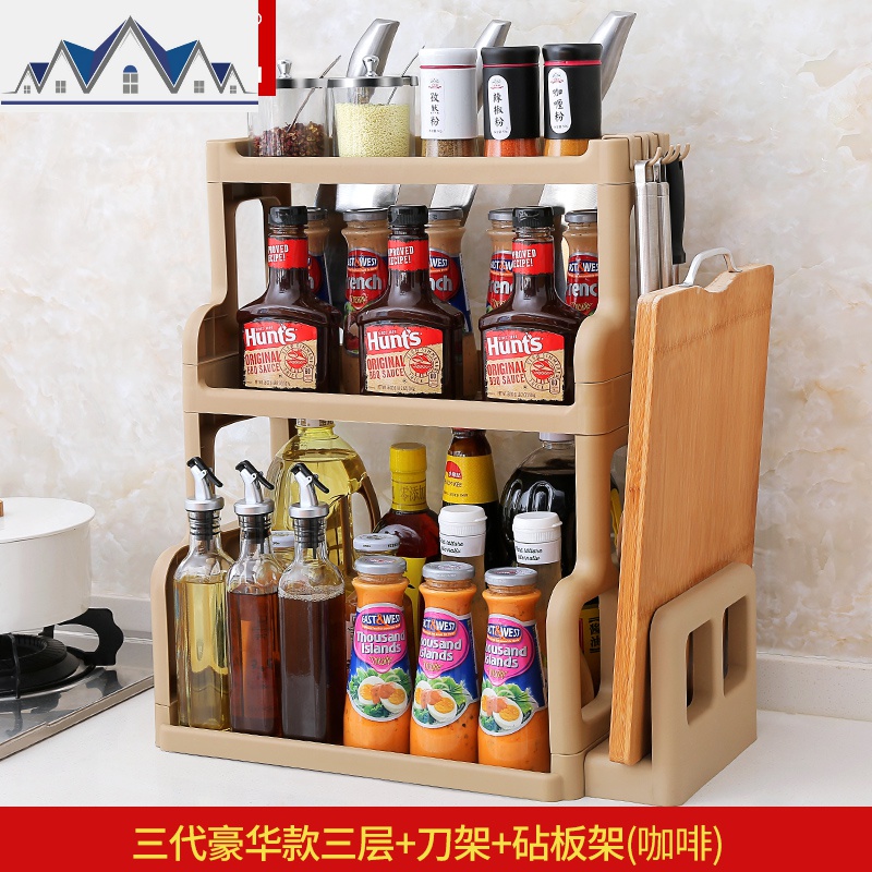 三层厨房调味调料置物架塑料落地用品用具刀架免打孔多层收纳架_4_904 调料架+刀架+砧板架【咖啡色】