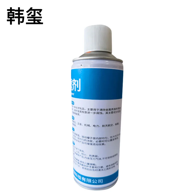 韩玺 除锈剂防锈润滑剂除 螺丝松动去锈油剂 450ml/瓶高清大图