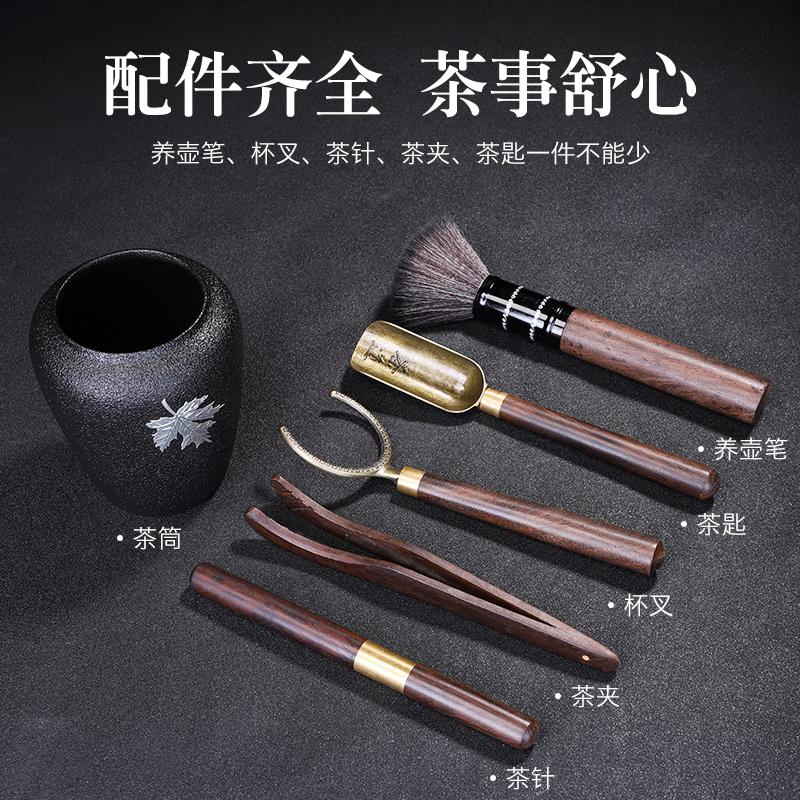 家柏饰(CORATED)茶道六君子家用陶瓷锡茶筒实木黑檀养壶笔铜制茶匙茶夹组合Z高清大图