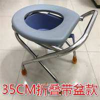 新款家用老年人坐便椅孕妇坐便器加固马桶架子可折叠上厕所防滑洗澡凳顶尚威廉