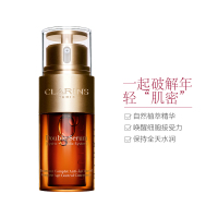 [张韶涵同款]CLARINS 娇韵诗 双萃赋活修护精华 30ml/瓶 滋润营养 混油挚爱