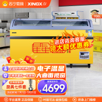 星星(XINGX) 700升 商用展示柜 圆弧柜 大容量冷柜 电子温显 节能省电 SD/SC-708BYE(黄)