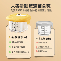 玻璃辅食盒可蒸煮蛋羹碗储存模具辅食工具全套婴儿专用宝宝辅食碗