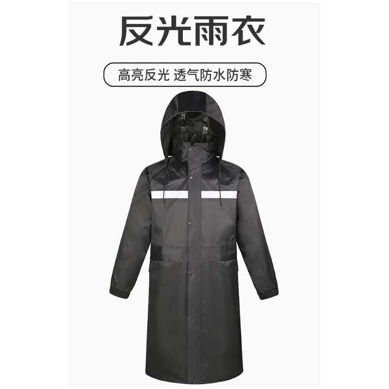 劳博士 长款风衣式雨衣 反光雨衣大衣 黑色 XXXL号高清大图