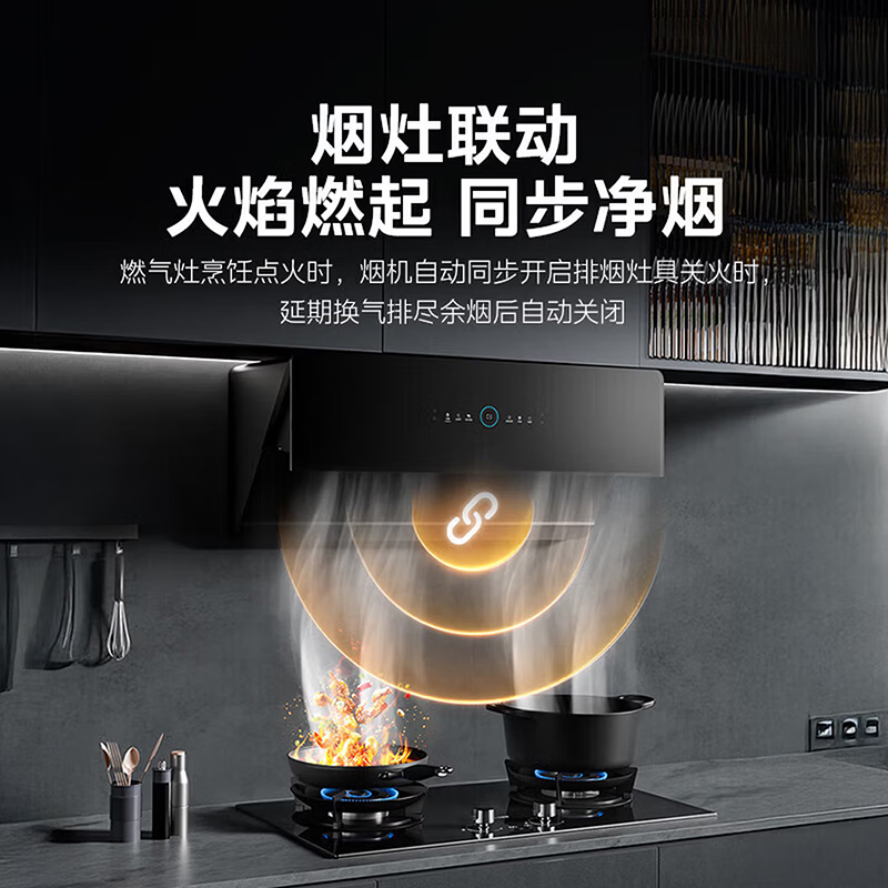 美的燃气灶天然气 双灶具 家用5.2kW猛火灶台嵌两用可调节灶具JZT-QD52[双边定时 烟灶联动大面板]高清大图