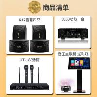 奔腾(BNTN)套装家庭影院 点歌机KTV音响套装 卡拉OK 专业会议音响 电视音响 舞台音响 12音箱一拖四点歌机