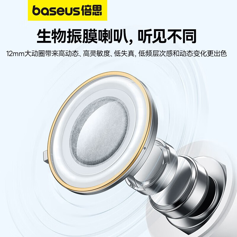 倍思M3 真无线蓝牙耳机 半入耳式主动降噪高清大图