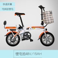 凤凰14寸48V锂电池折叠电动自行车
