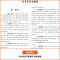 [友一个正版]2022年中西医结合执业助理医师历年真题详解+考前绝密押试卷历年考试真题赠题库软件