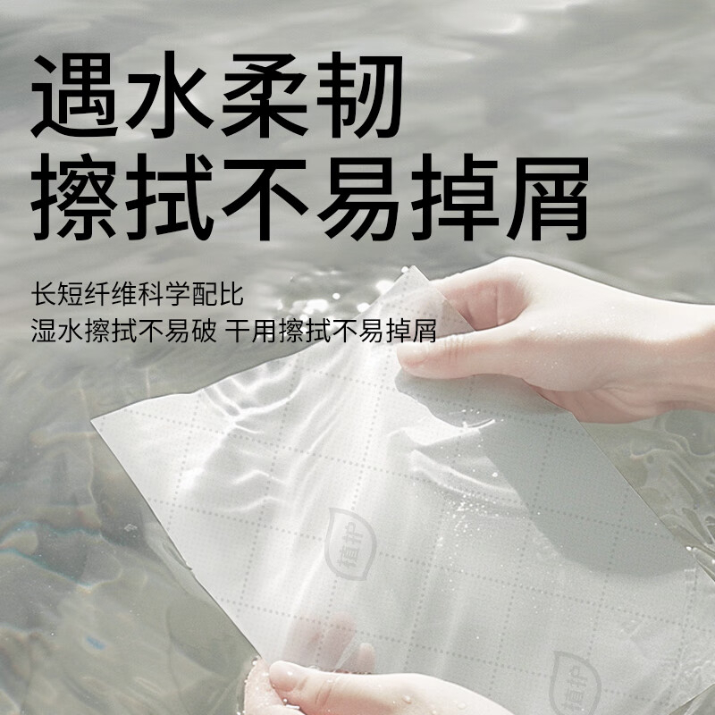 植护抽纸4层280抽*8提厚实柔软细腻亲肤ZH408525N8高清大图