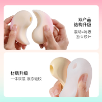 司沃康吸舔器蓝牙吮吸跳蛋手机APP远程遥控异地互动私处按摩震动棒女用自慰器双头分体跳蚤抱悦成人性用品