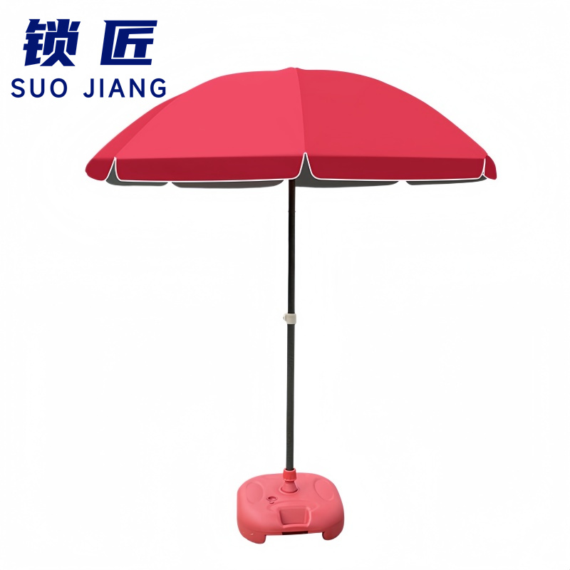 锁匠 太阳伞