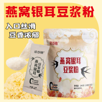 燕窝银耳豆浆粉 0蔗糖免煮银耳羹冲饮即食营养早餐