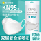 n95口罩3d立体kn95防护用品韩国柳叶型鱼嘴kf白94 黑色30只非独立装