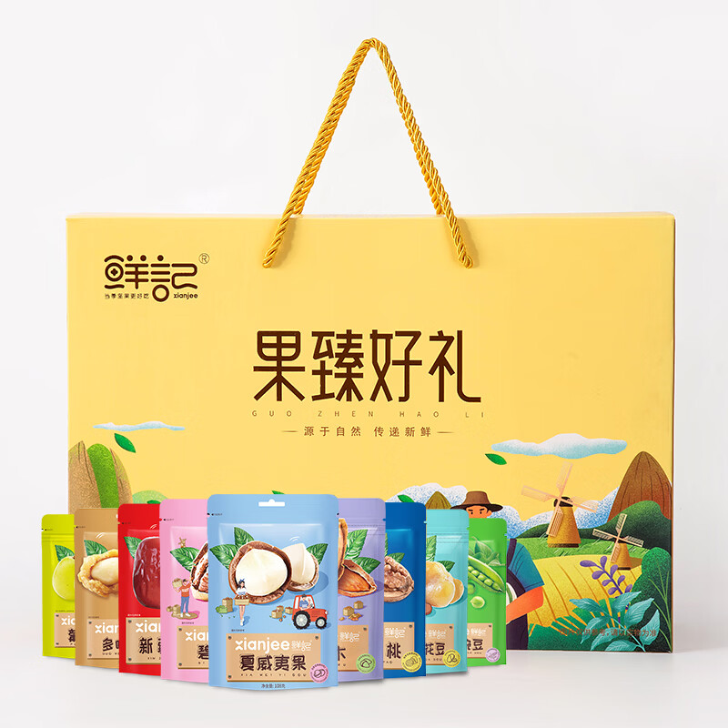 (顺丰发货)鲜记(FRESHKEE)果臻好礼B款礼盒1.368kg高清大图