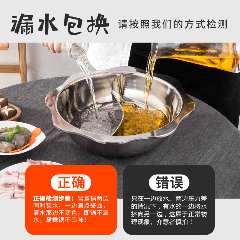 鸳鸯锅烘焙精灵火锅盆加厚不锈钢火锅锅家用饭店商用电磁炉专用涮锅具 26cm特厚八角清汤锅无盖