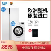 [冰洗套餐]倍科(beko)冰箱EUG91640IW变频风冷无霜+倍科滚筒洗衣机EWCV8632BI