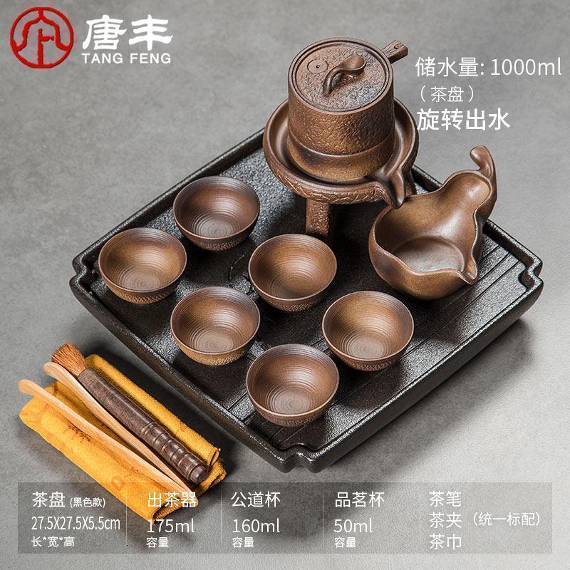 家柏饰(CORATED)懒人泡茶自动茶具套装家用茶壶石磨茶具干泡台整套高清大图