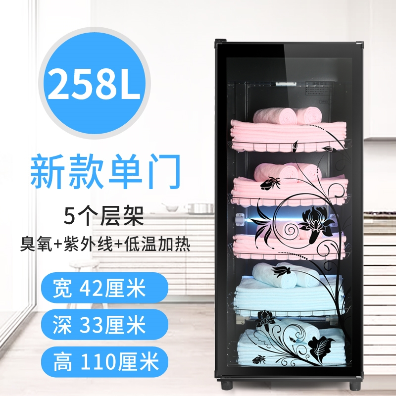 纳丽雅毛巾消毒柜美容院专用迷你拖鞋浴巾小型(消毒柜