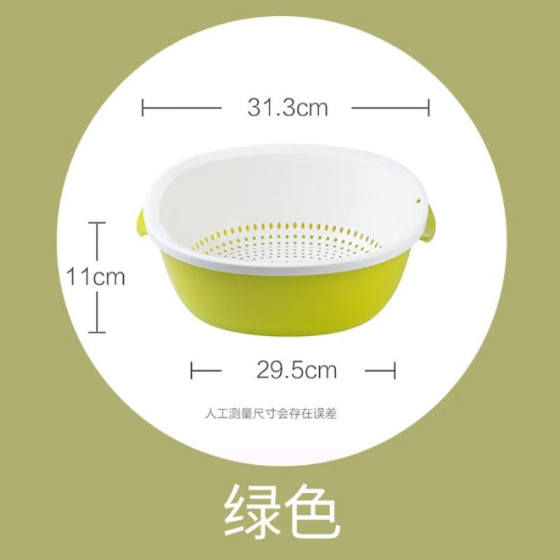 茶花(CHAHUA) 沥水篮塑料 方圆滤水筛篮绿色B35001尺寸:31.3*29.5*11cm
