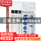 正版 陶思炎学术代表作 陶思炎著 东南大学出版社 9787564188764