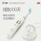 皇家盾牌ZNC健仕磁悬声波电动牙刷 ZH3802(仅限工作日发货,节假日延迟发货)
