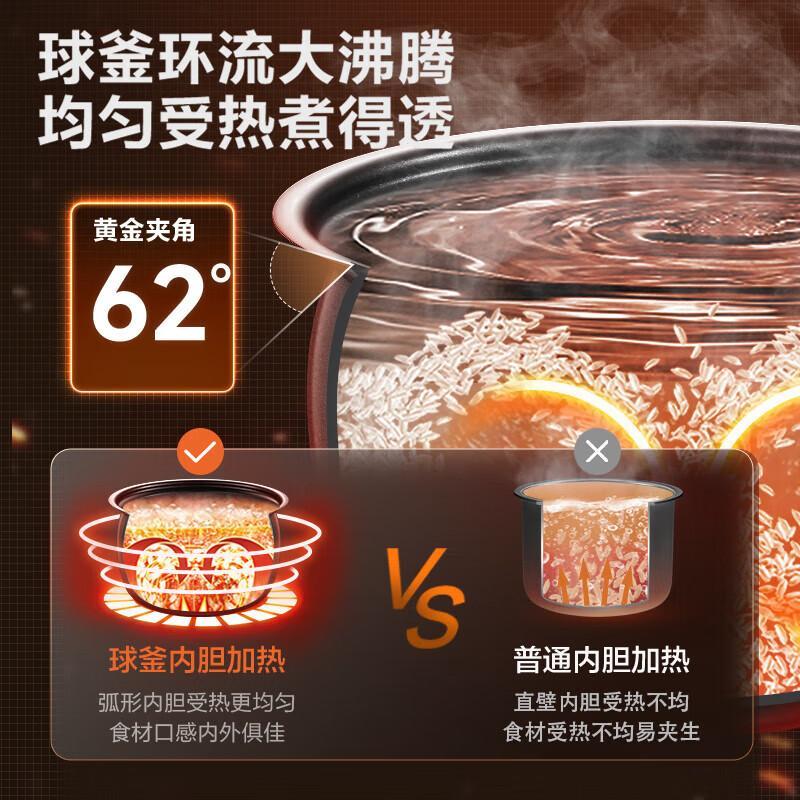 苏泊尔猛火电压力锅 5升大容量 IH加热电高压锅不锈钢球釜双胆自动排气 SY-50HC5021Q 5L_高清大图