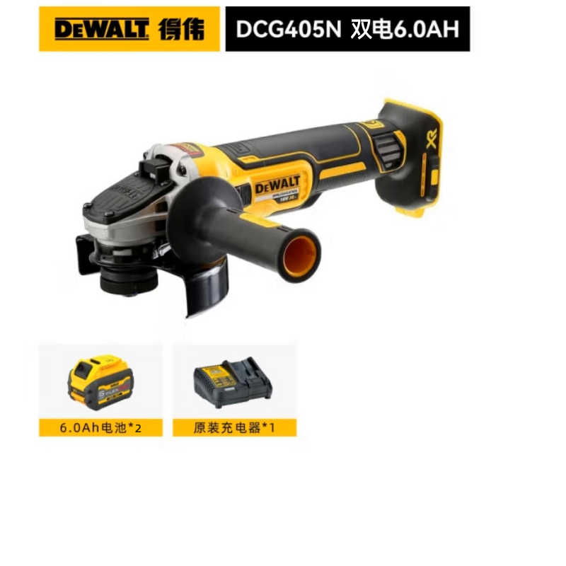 得伟20V锂电无刷角磨机两电一充DCG405-6X2套高清大图