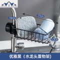厨房用品家用大全沥水篮水架不锈钢水龙头置物架水池收纳架神器_1_194