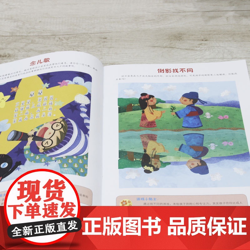 节日里的中国:中秋高清大图