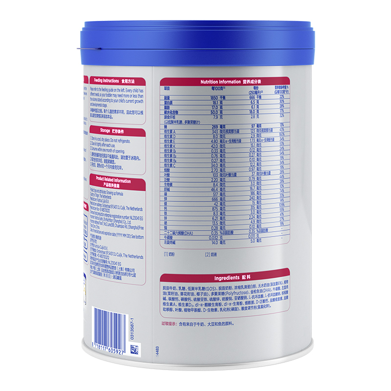 aptamil爱他美卓萃儿童配方调制4段 g*乳粉