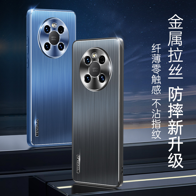 安美宝 华为mate40手机壳新款金属拉丝mate40pro全包镜头防摔保护套Mate40Pro简约磨砂潮牌商务创意硅胶高清大图