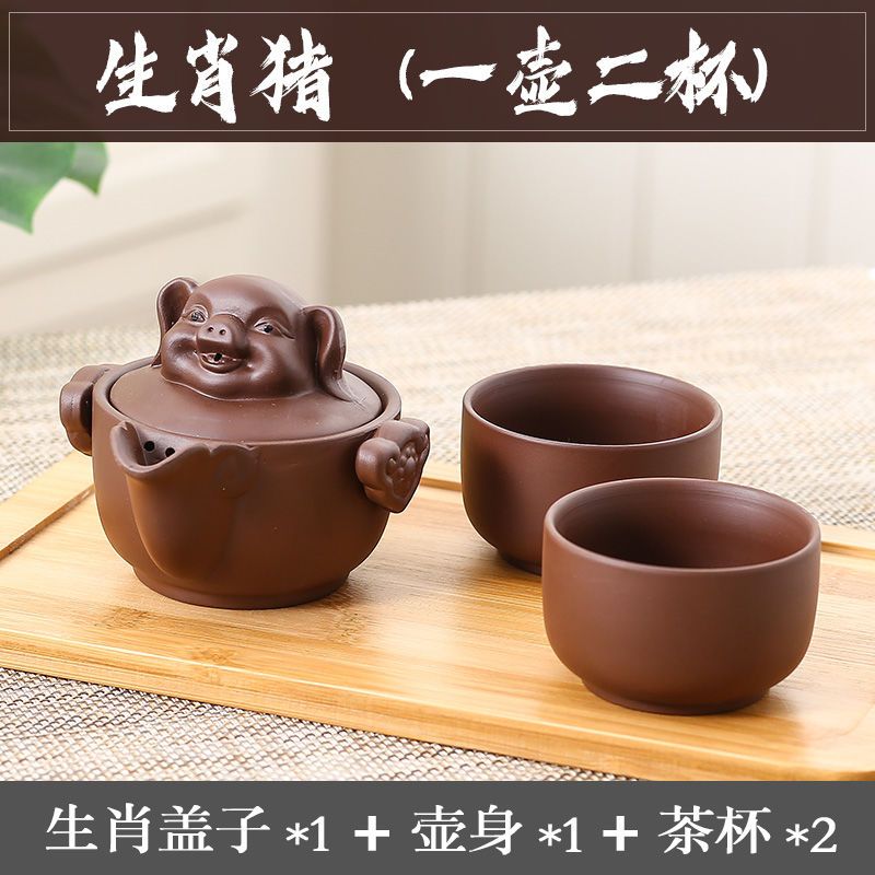 鱼丸 茶具[十二款生肖壶]紫砂壶套装正宗原矿快客杯泡茶壶茶具140ml