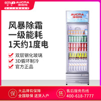 澳柯玛(AUCMA)SC-278NE单门展示柜278L冷藏冰柜保鲜饮料柜商用啤酒柜超市立式冰箱冰柜