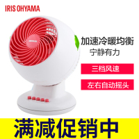 爱丽思IRIS 空气循环扇涡轮对流台式扇节能电风扇 PCF-M15C(粉色款)