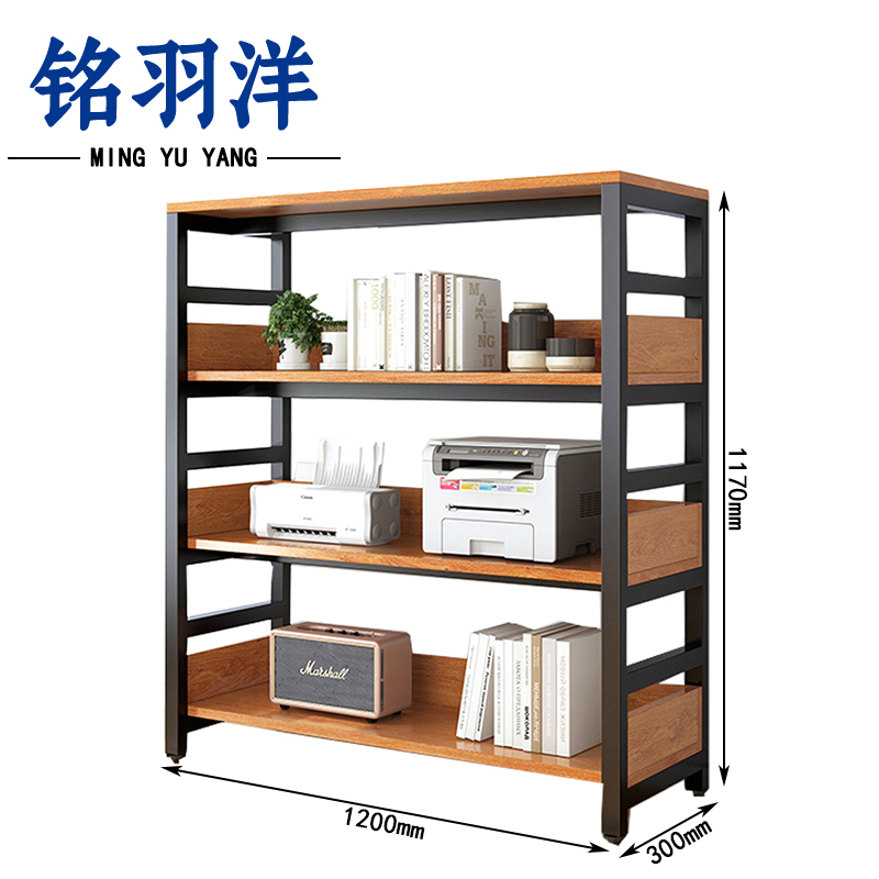 铭羽洋钢制档案架1200*300*1170mm个