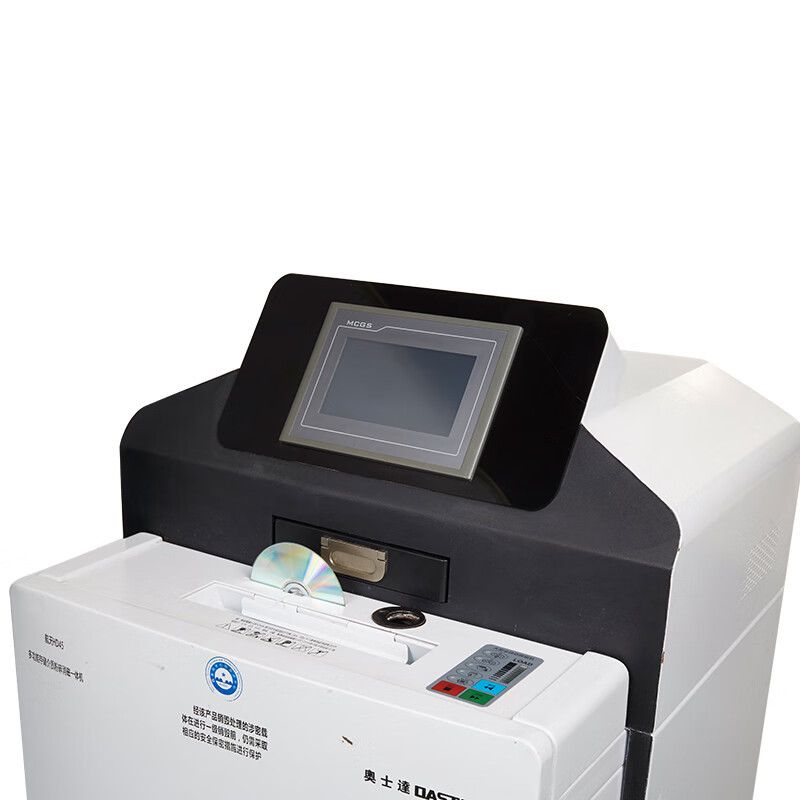 奥士达(Oster) 航天HD45工业型多功能碎纸机 磁介质一级消磁硬磁盘/光盘/半导体芯片保密粉碎机高清大图