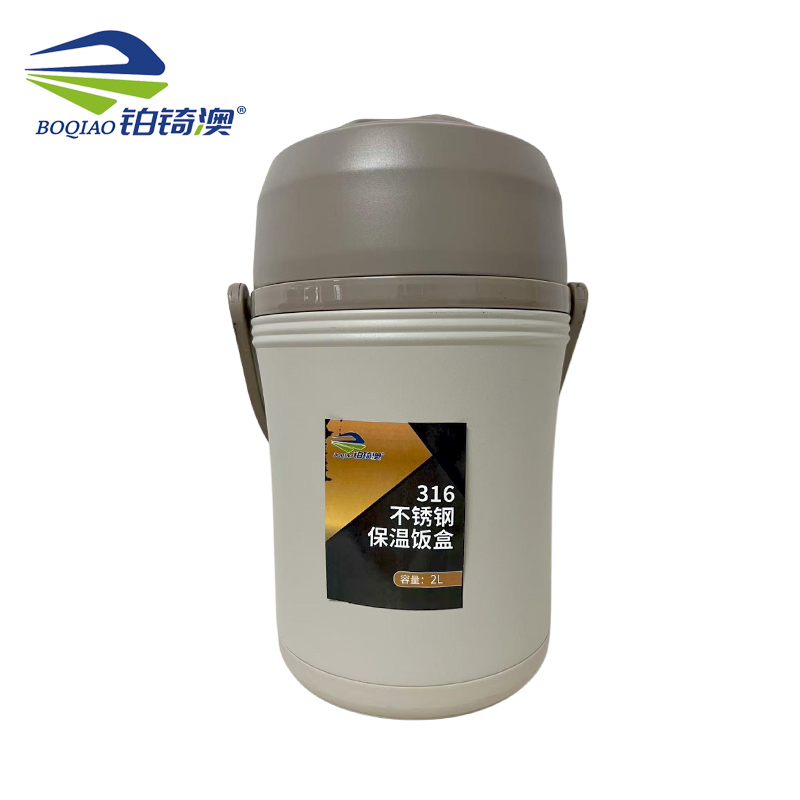 铂锜澳 316不锈钢保温饭盒/25*13cm-2L/个高清大图
