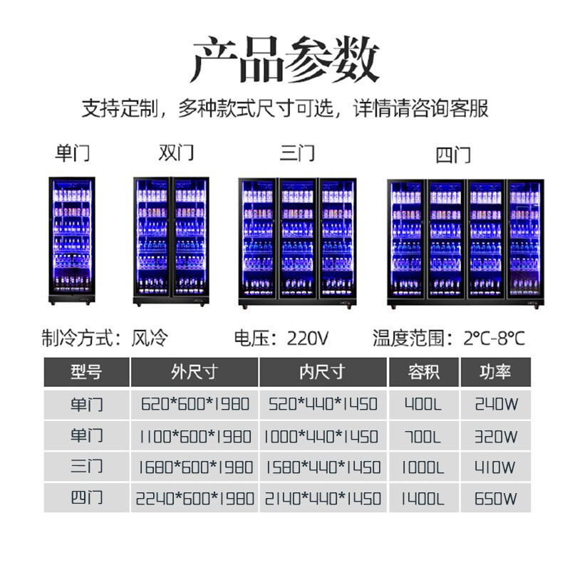 乐创(lecon)展示柜冷藏饮料啤酒柜便利店超市冰箱酒吧夜店大容量回弹门黄光风冷三门1000L LC-ZSG053