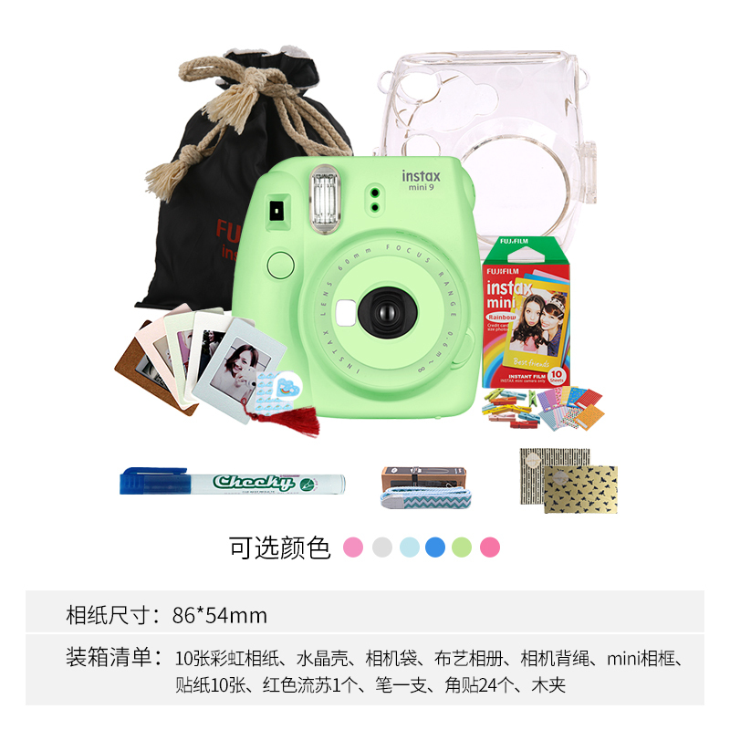 富士(FUJIFILM)INSTAX 拍立得 相机 一次成像相机 mini9 草木绿色套装 胶片相机 含10张相纸