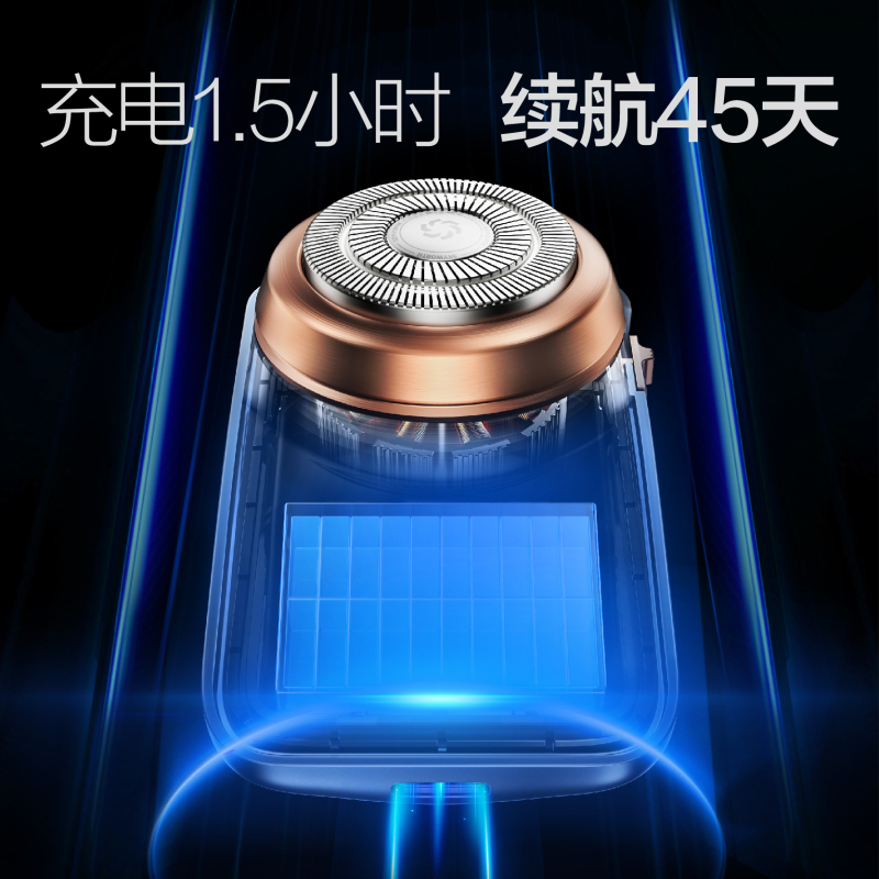 创维(Skyworth)造型师剃须刀流光银 mini迷你便携三合一电动刮胡刀男士剃胡刀刮剃胡子全身水洗节日送男友老公礼物高清大图