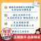 [抖音同款]上岸战胜心理内耗 告别焦虑内耗 摆脱自卑高敏感 战胜自我书籍 上岸战胜心理内耗 通透 把日子活明白 正版